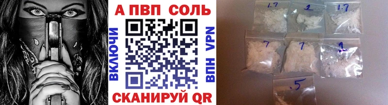 A-PVP СК КРИС  цены наркотик  Богучар 