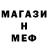 Героин гречка NDVAlmet