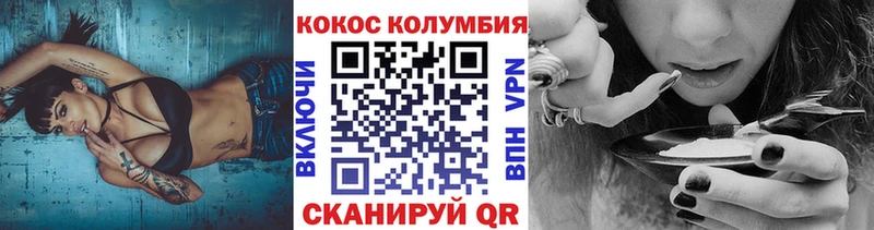 КОКАИН 97% Богучар