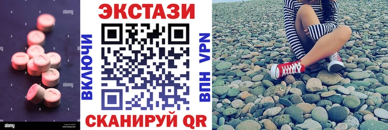ЭКСТАЗИ бентли  дарнет шоп  Богучар 