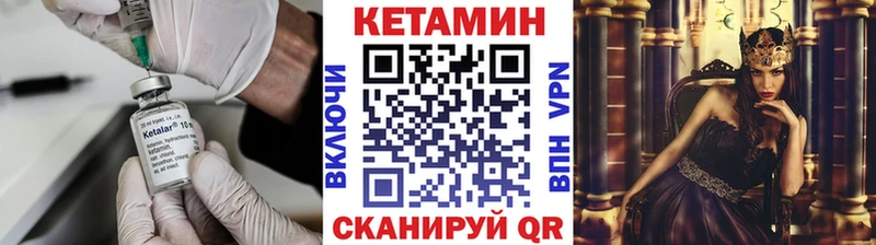 Кетамин VHQ  Богучар 