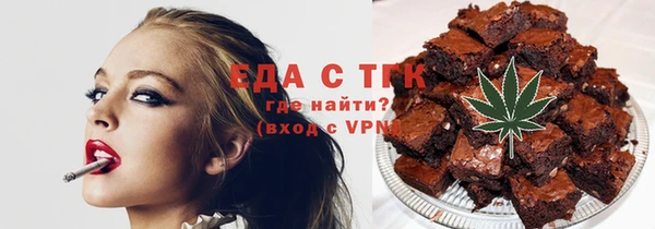 трава Алексеевка