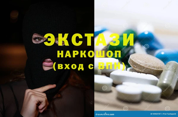 кокаин Саяногорск