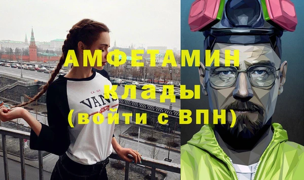 гидра Алексин