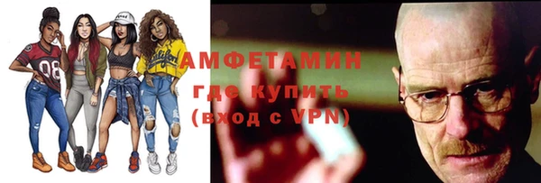 гидра Алексин