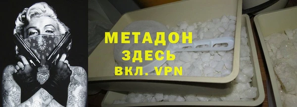 гидра Алексин