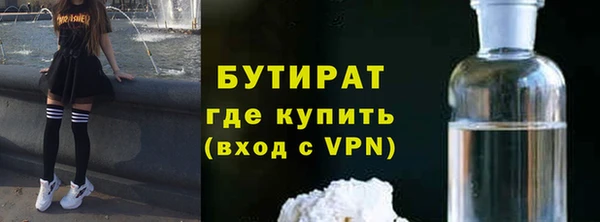 гидра Алексин