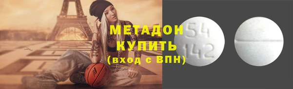 гидра Алексин