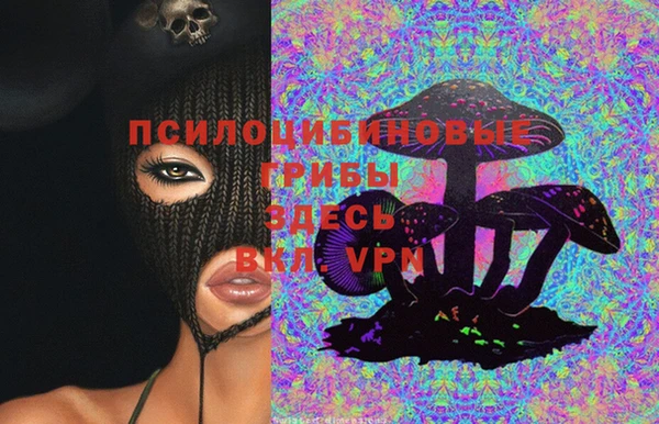 трава Алексеевка