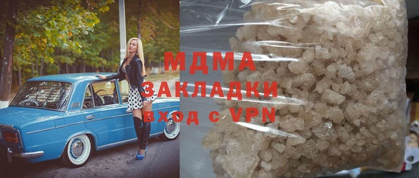 гидра Алексин