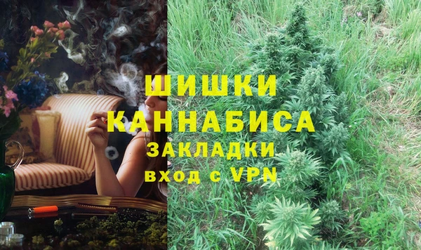 трава Алексеевка