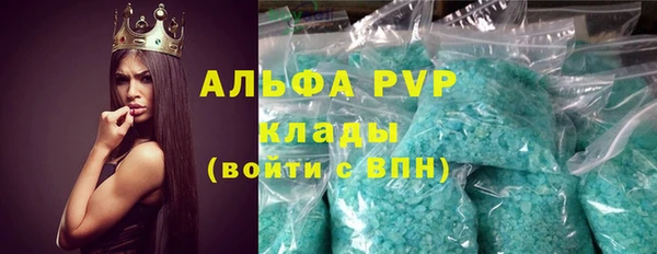 трава Алексеевка