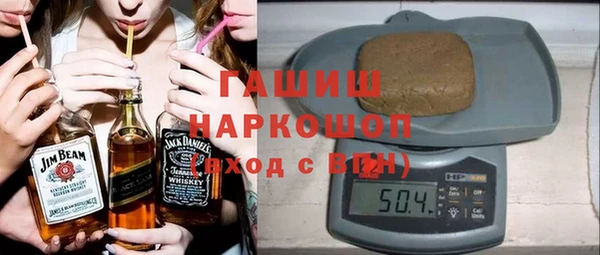трава Алексеевка