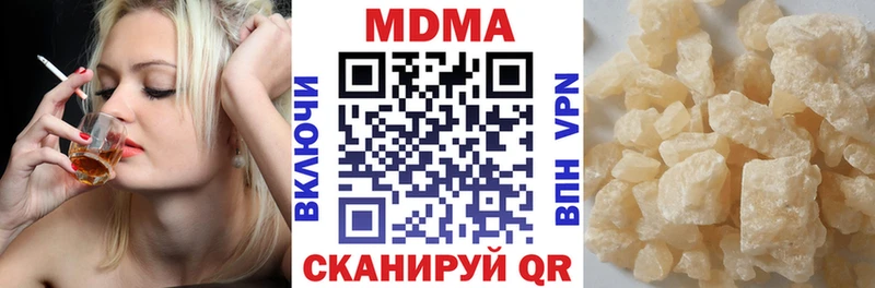 MDMA crystal  купить закладку  Богучар 