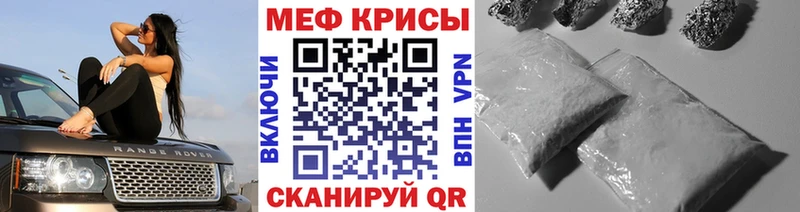 гидра ONION  купить наркотики цена  Богучар  Мефедрон mephedrone 