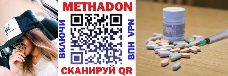 маркетплейс состав  Богучар  Метадон VHQ 