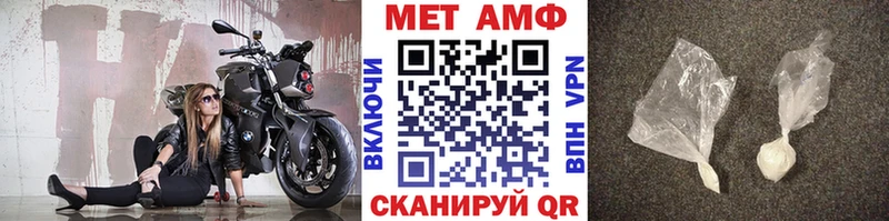 МЕТАМФЕТАМИН кристалл  Богучар 