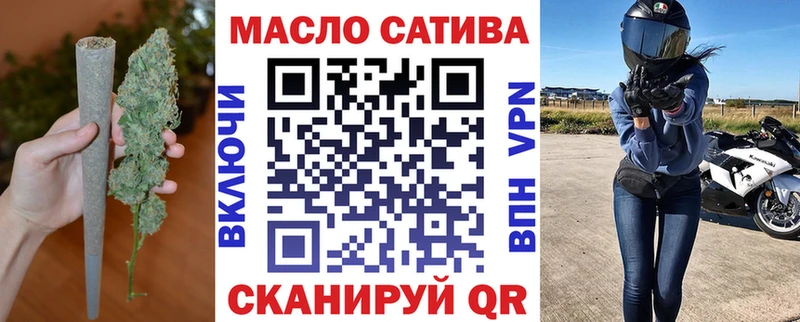 закладки  Богучар  ТГК вейп 