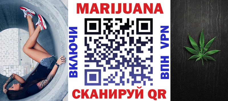 МАРИХУАНА план Богучар